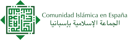 Comunidad Islamica en España Logo