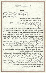 Brochure Madrasa Editorial 2015 (arrastrado)