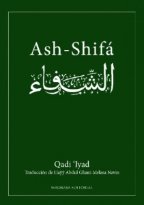 Shifa-01-300×427